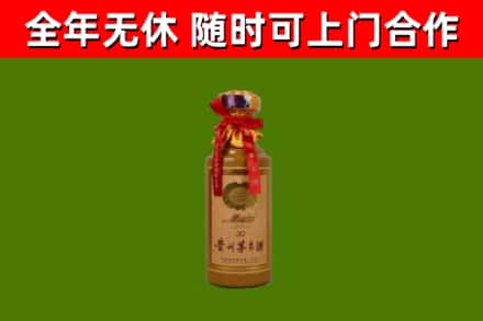 九台区烟酒回收30年茅台酒.jpg