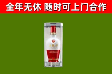 九台区回收五粮液行情