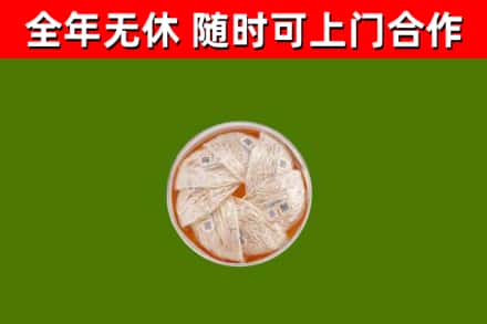 九台区回收燕窝价格