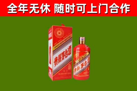 九台区烟酒回收生肖茅台酒瓶.jpg
