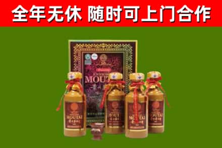 九台区烟酒回收50年茅台酒.jpg