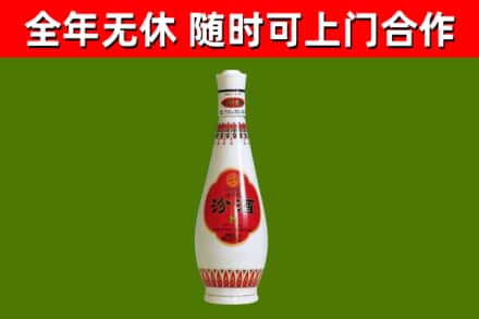 九台区回收老汾酒