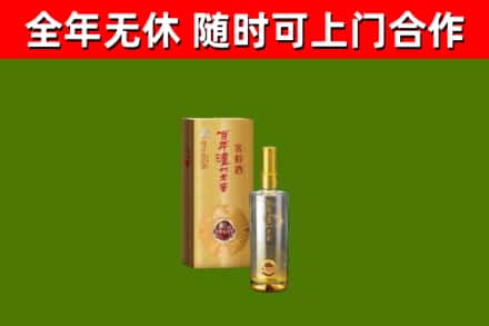 九台区回收泸州老窖