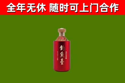 九台区回收钓鱼台