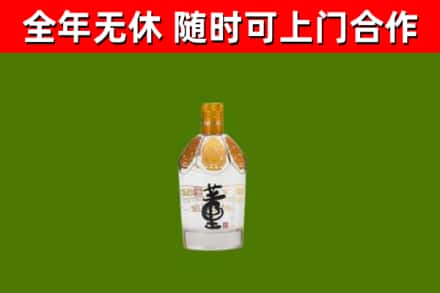 九台区回收董酒