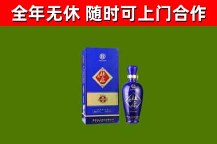 九台区回收杜康