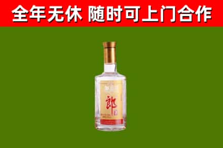 九台区烟酒回收光瓶郎酒.jpg