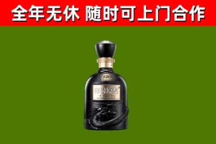 九台区烟酒回收古20酒.jpg