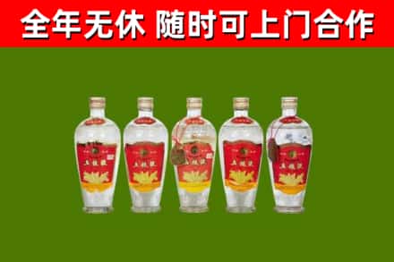 九台区烟酒回收公斤五粮液.jpg