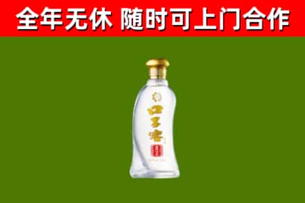 九台区烟酒回收口子窖.jpg