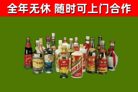 九台区回收白酒