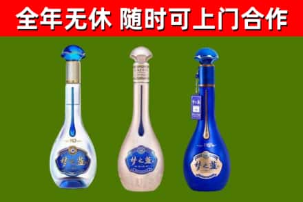 九台区烟酒回收梦之蓝系列.jpg