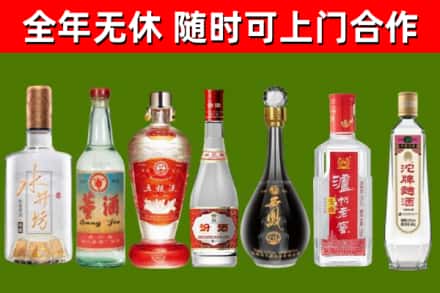 九台区回收名酒