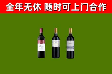 九台区回收拉菲红酒