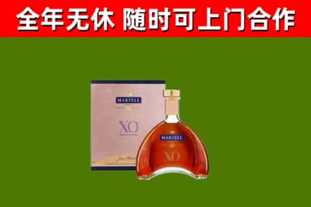 九台区回收马爹利洋酒
