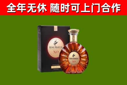 九台区回收人头马洋酒