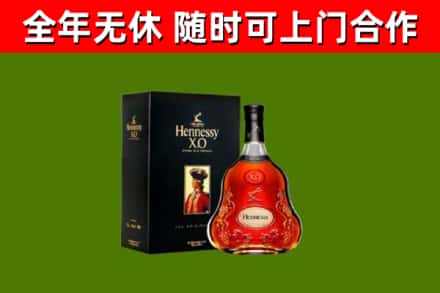 九台区回收轩尼诗洋酒