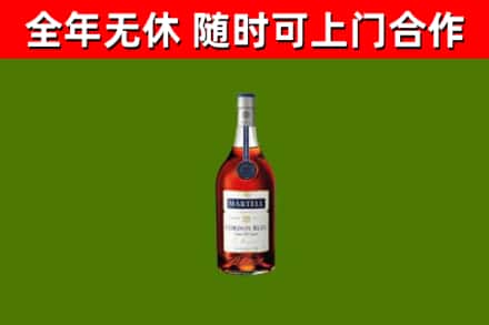 九台区回收蓝带洋酒