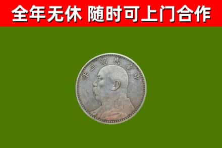 九台区烟酒回收袁大头.jpg